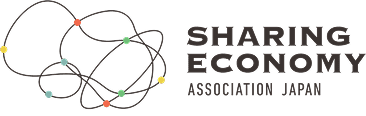 一般社団法人シェアリングエコノミー協会 一般社団法人シェアリングエコノミー協会